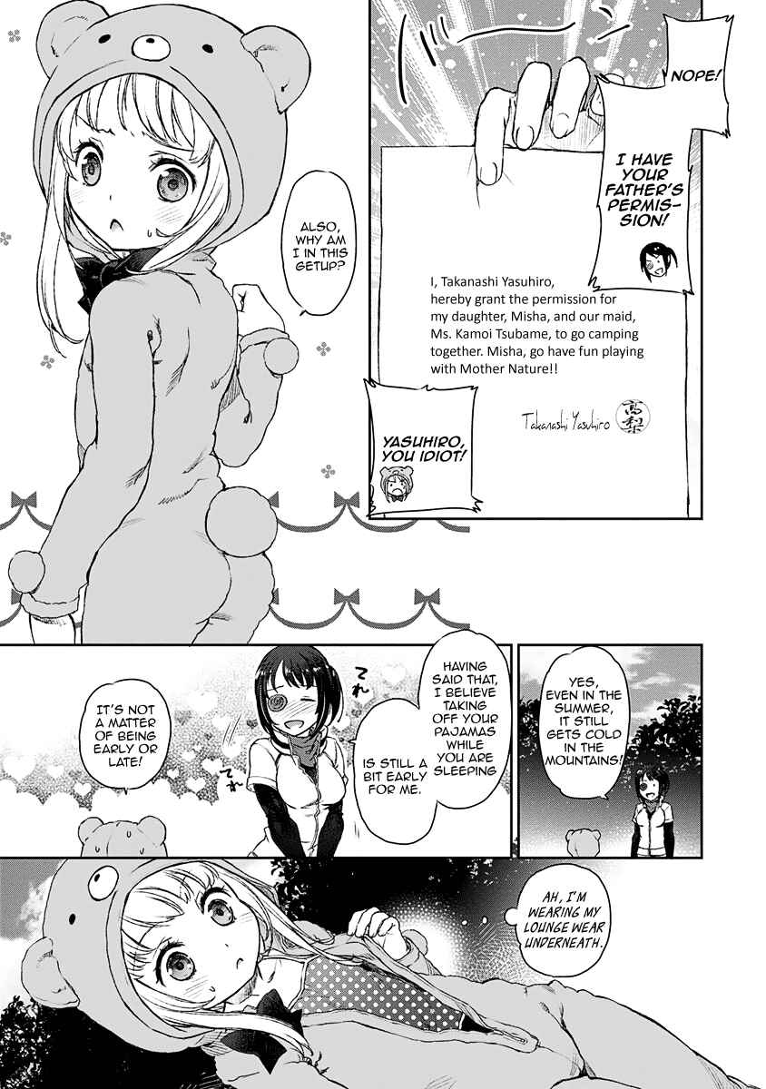 Page 5 Chapter 4 Uchi no Meido ga Uzasugiru