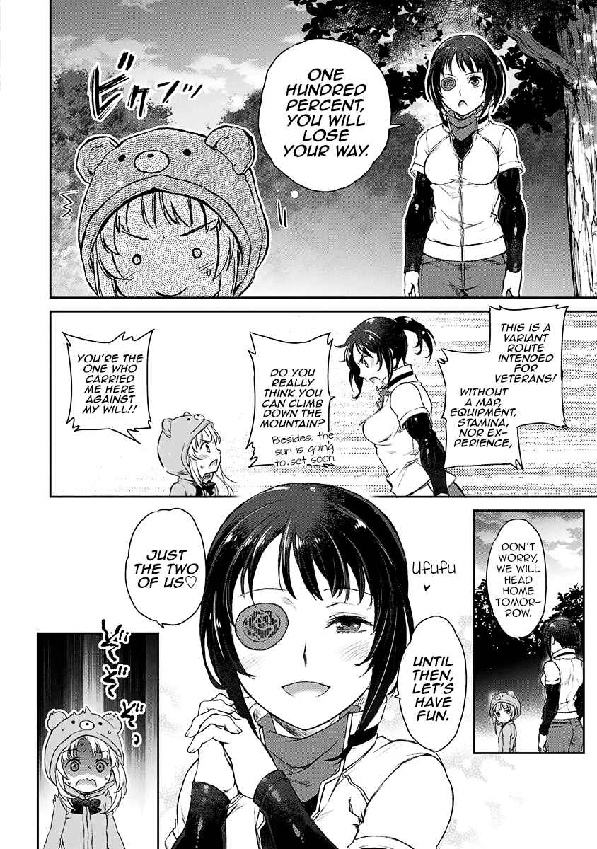 Page 8 Chapter 4 Uchi no Meido ga Uzasugiru