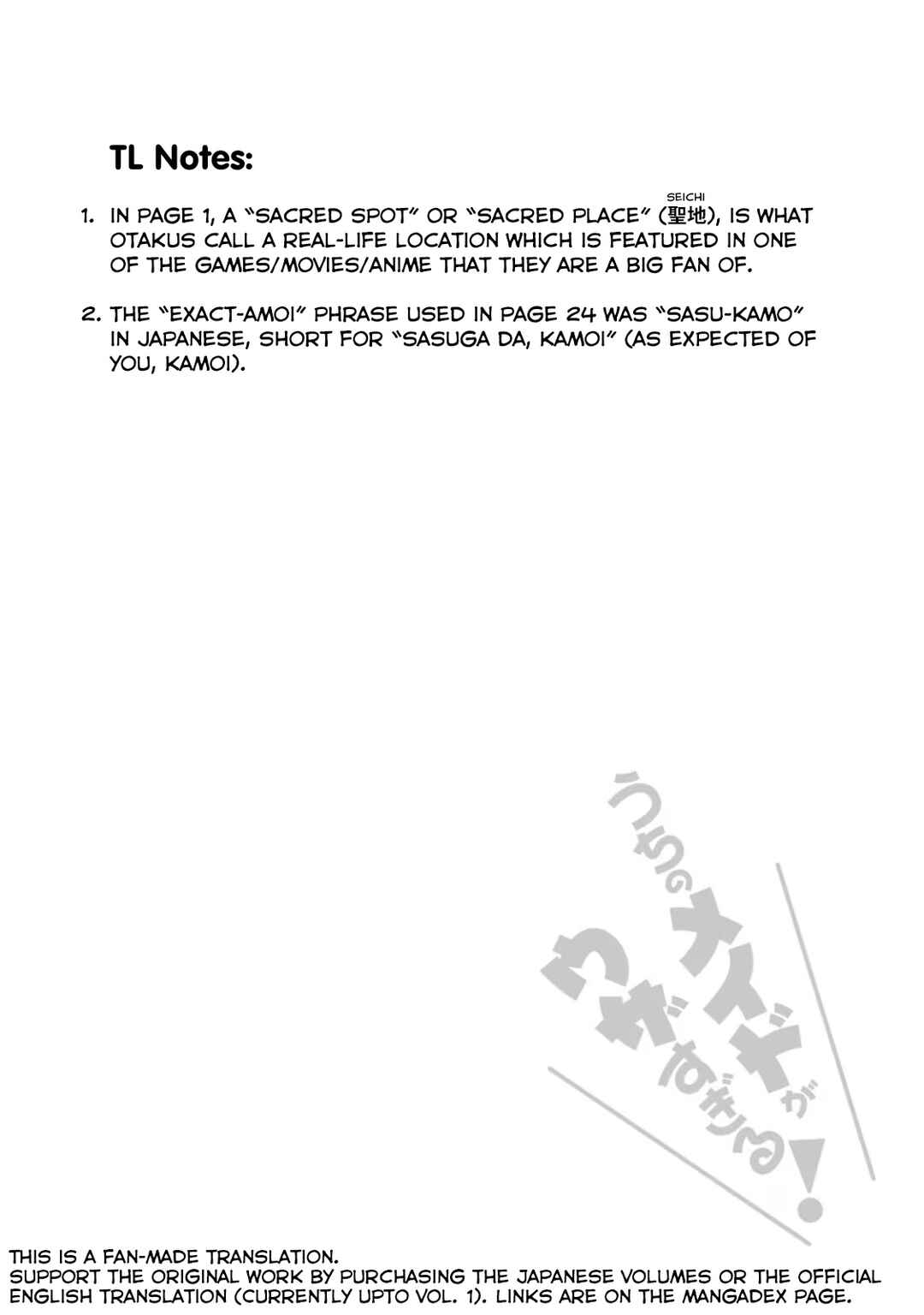 Page 28 Chapter 51 Uchi no Meido ga Uzasugiru