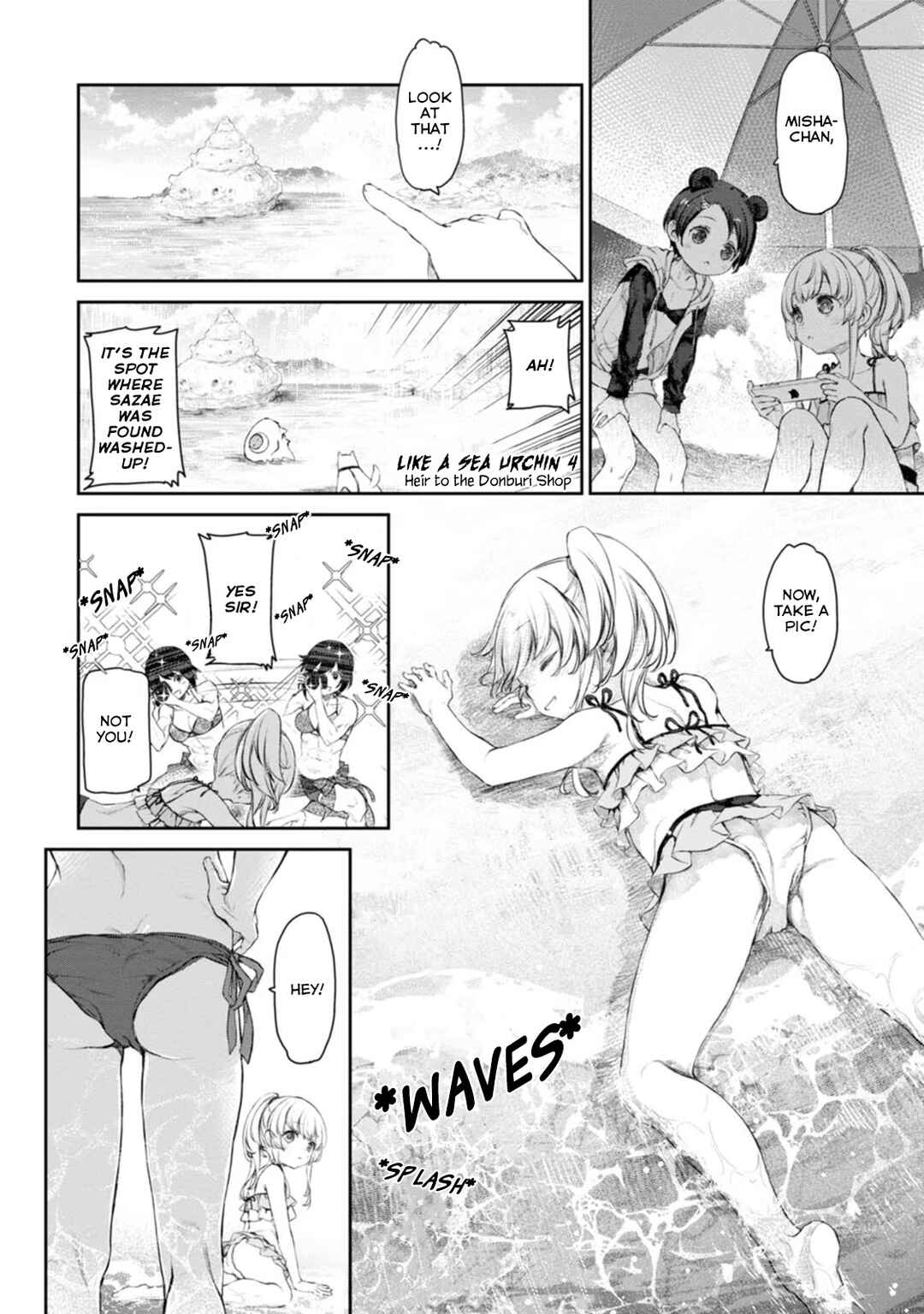 Page 6 Chapter 51 Uchi no Meido ga Uzasugiru