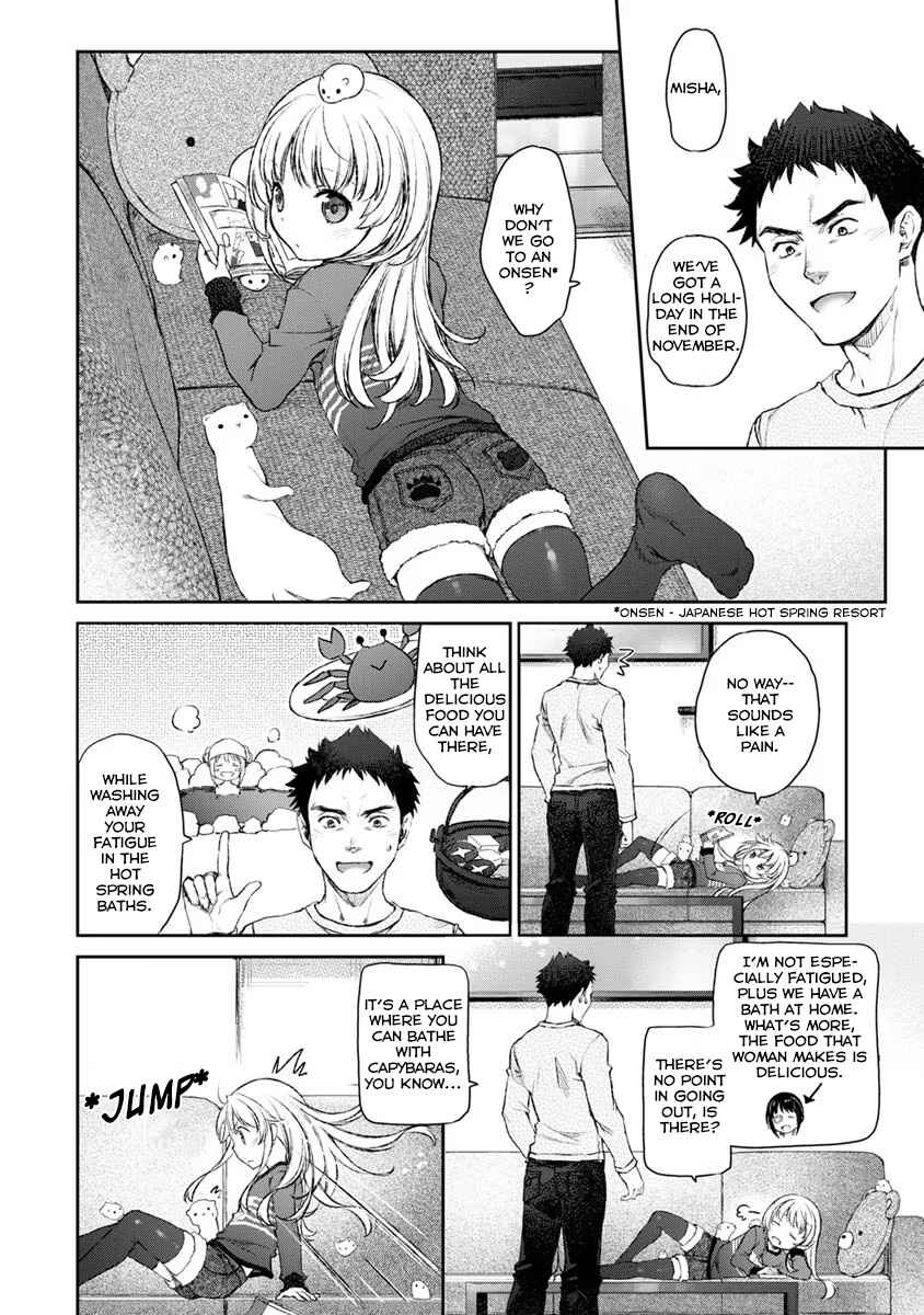 Page 2 Chapter 15 Uchi no Meido ga Uzasugiru