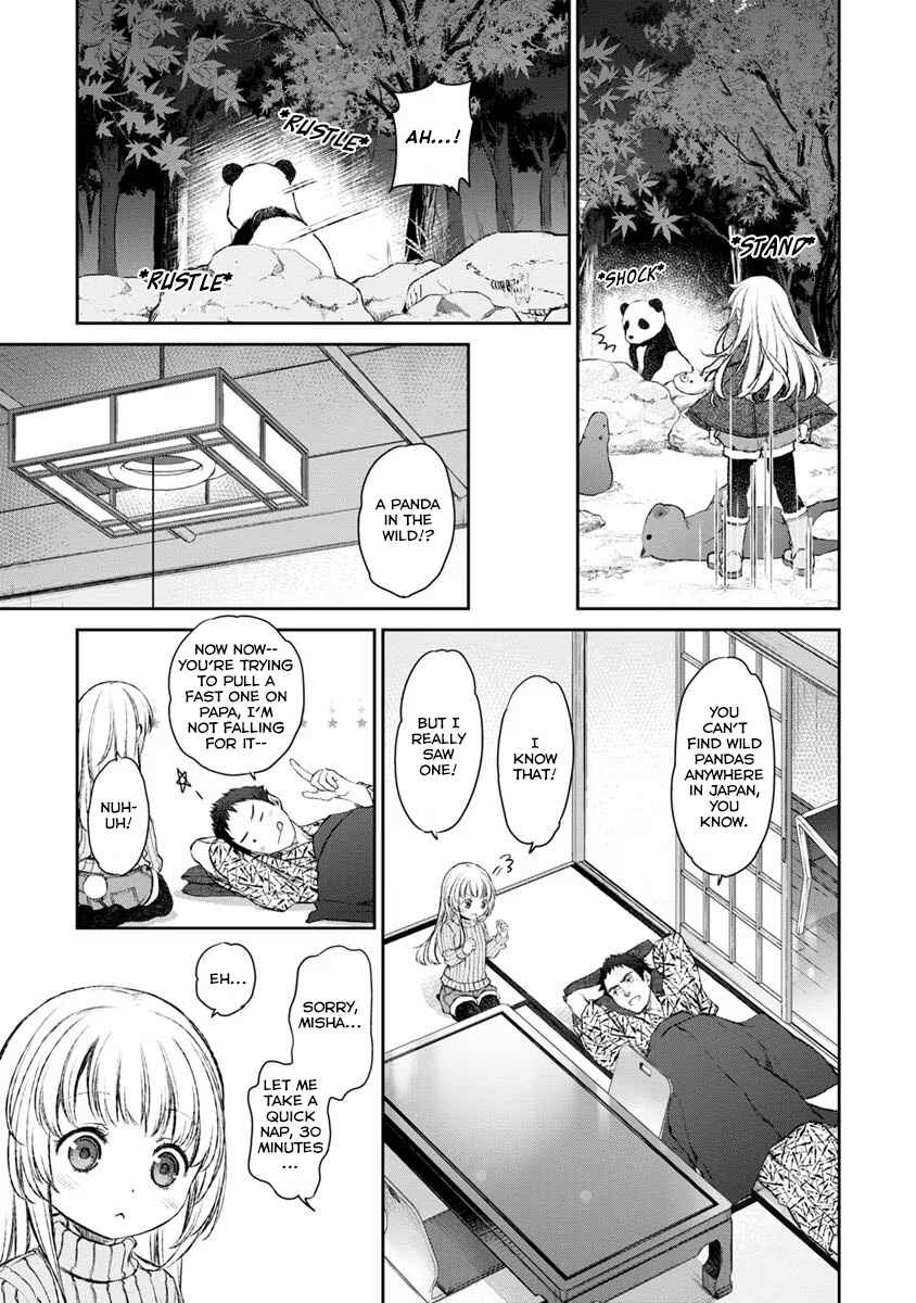 Page 23 Chapter 15 Uchi no Meido ga Uzasugiru