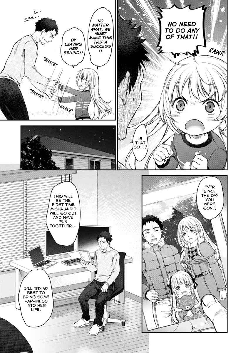 Page 5 Chapter 15 Uchi no Meido ga Uzasugiru