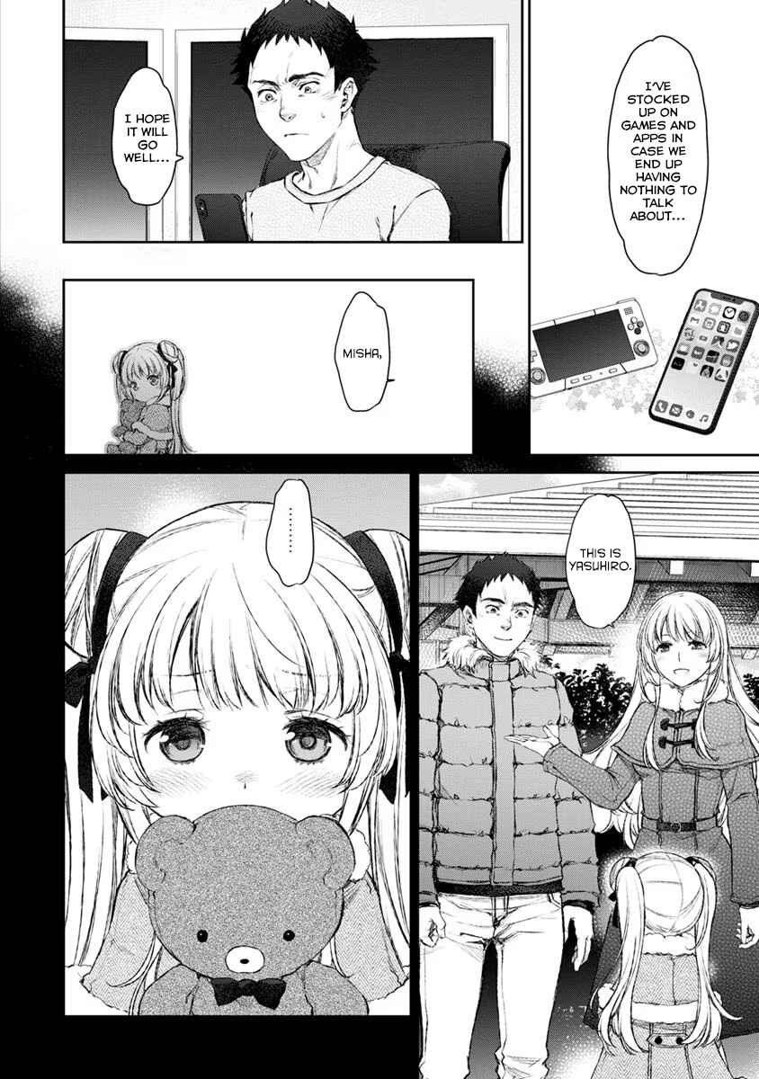Page 6 Chapter 15 Uchi no Meido ga Uzasugiru