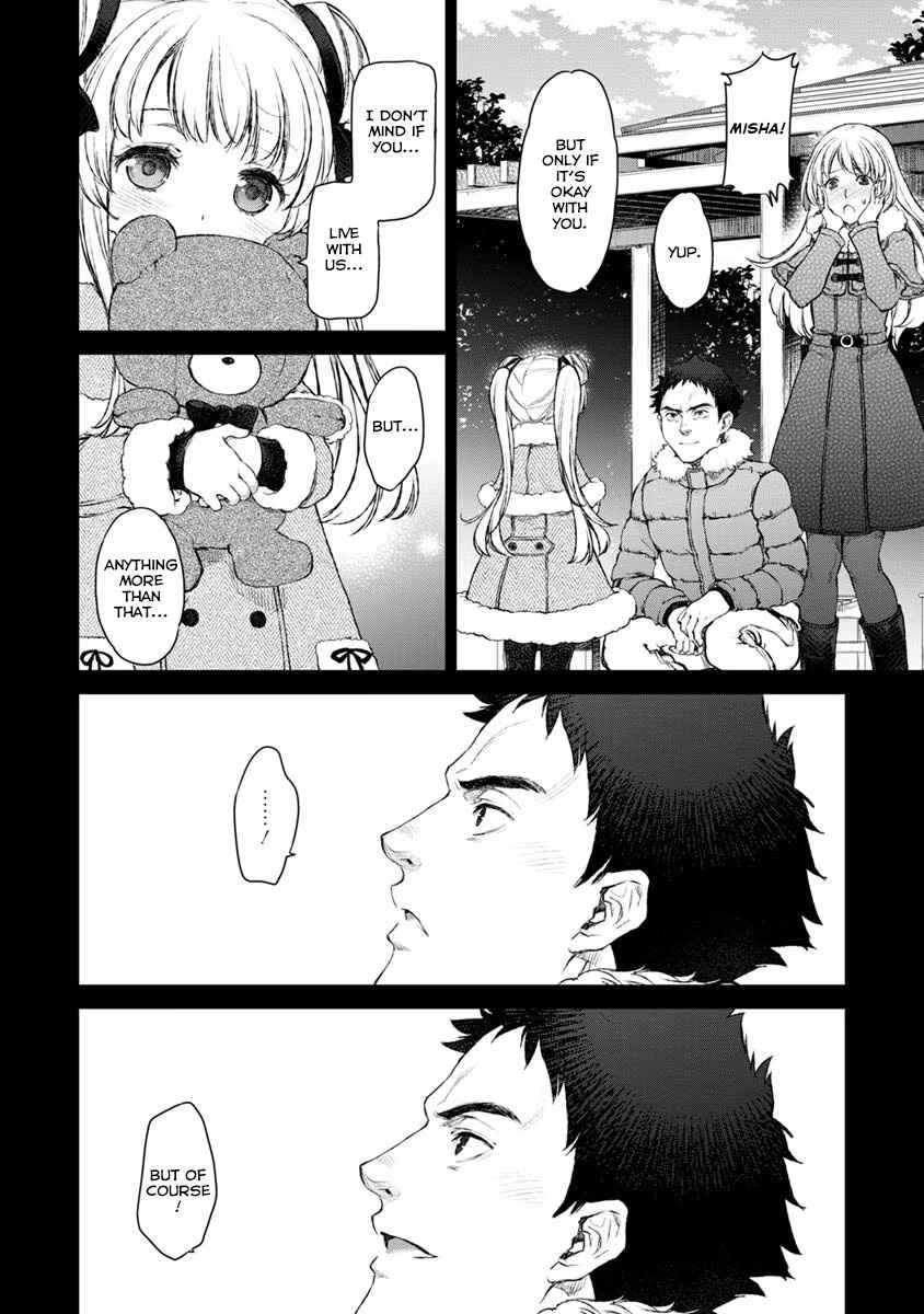 Page 8 Chapter 15 Uchi no Meido ga Uzasugiru