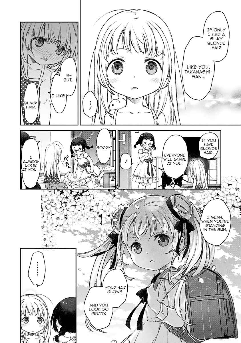 Page 16 Chapter 8 Uchi no Meido ga Uzasugiru