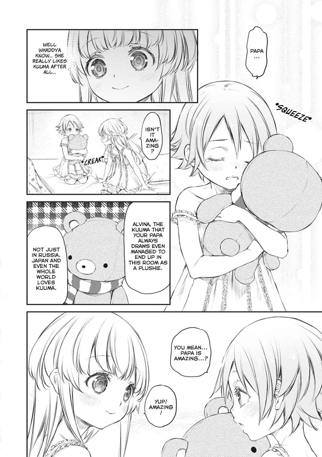 Page 18 Chapter 40 Uchi no Meido ga Uzasugiru