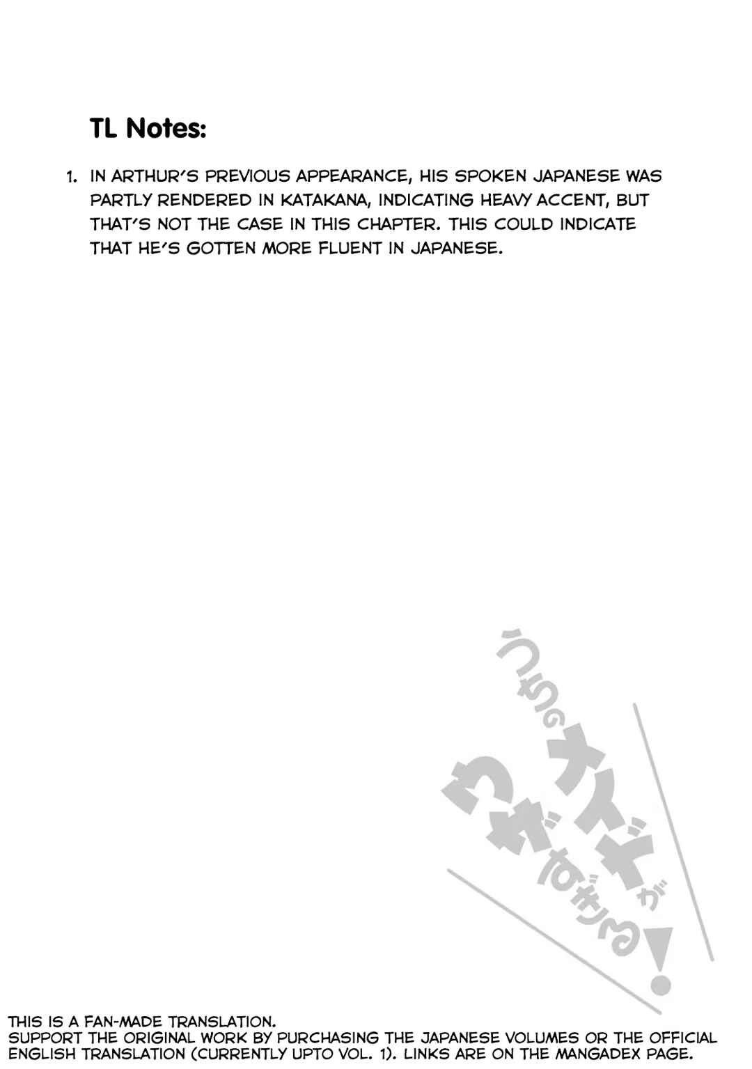 Page 28 Chapter 40 Uchi no Meido ga Uzasugiru