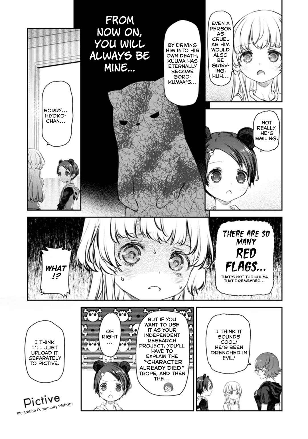 Page 23 Chapter 52 Uchi no Meido ga Uzasugiru
