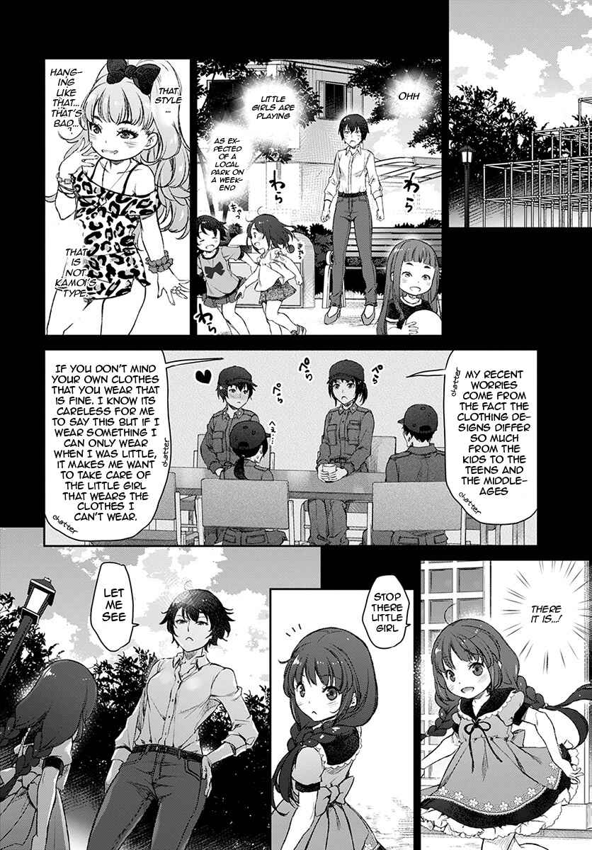 Page 16 Chapter 13 Uchi no Meido ga Uzasugiru
