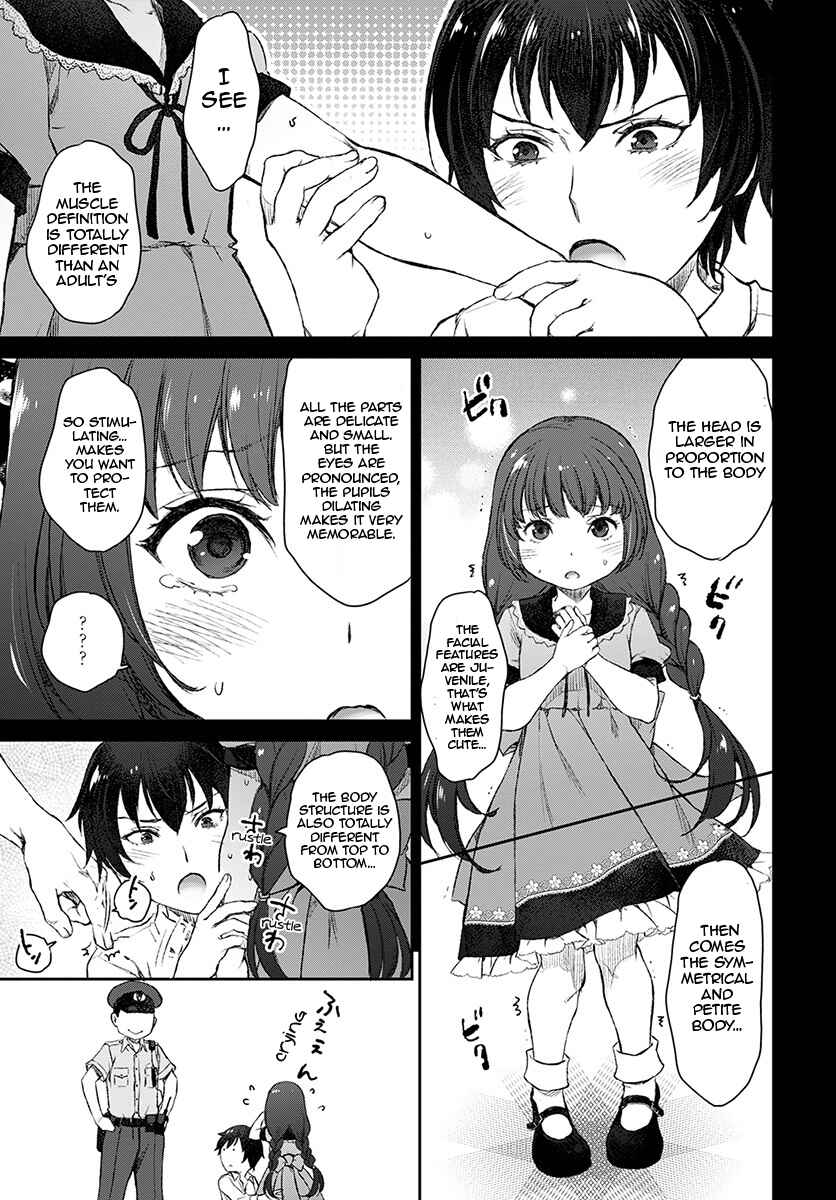 Page 17 Chapter 13 Uchi no Meido ga Uzasugiru