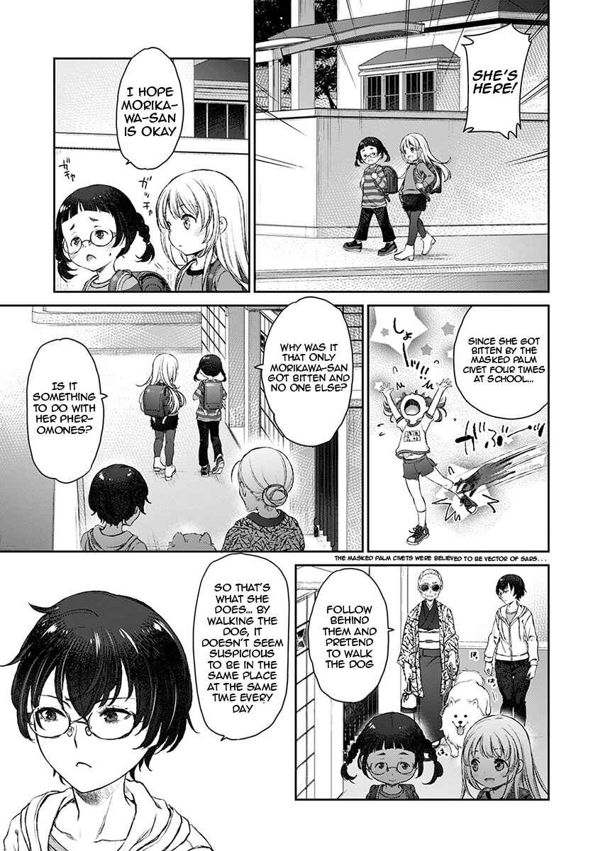 Page 21 Chapter 13 Uchi no Meido ga Uzasugiru