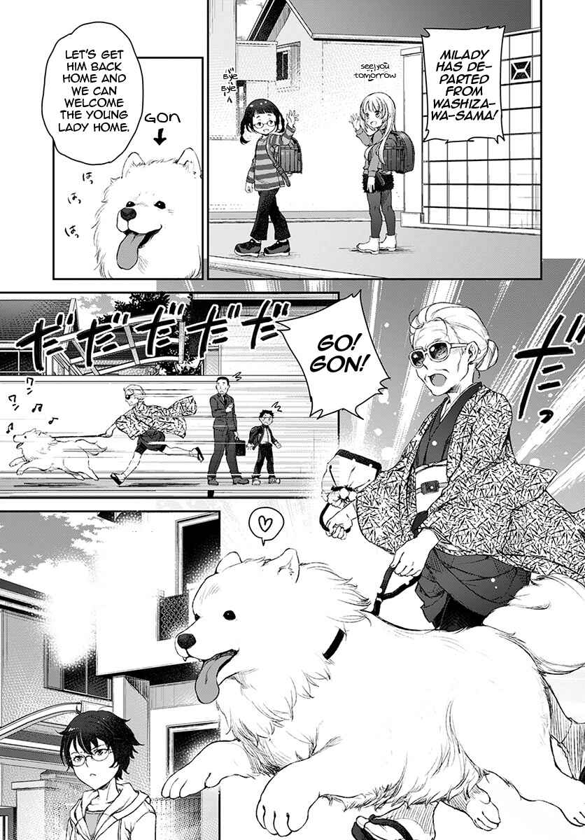 Page 23 Chapter 13 Uchi no Meido ga Uzasugiru
