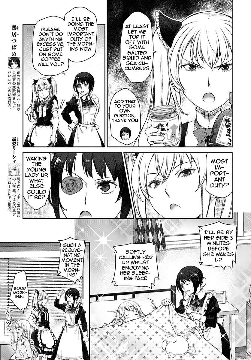 Page 5 Chapter 13 Uchi no Meido ga Uzasugiru