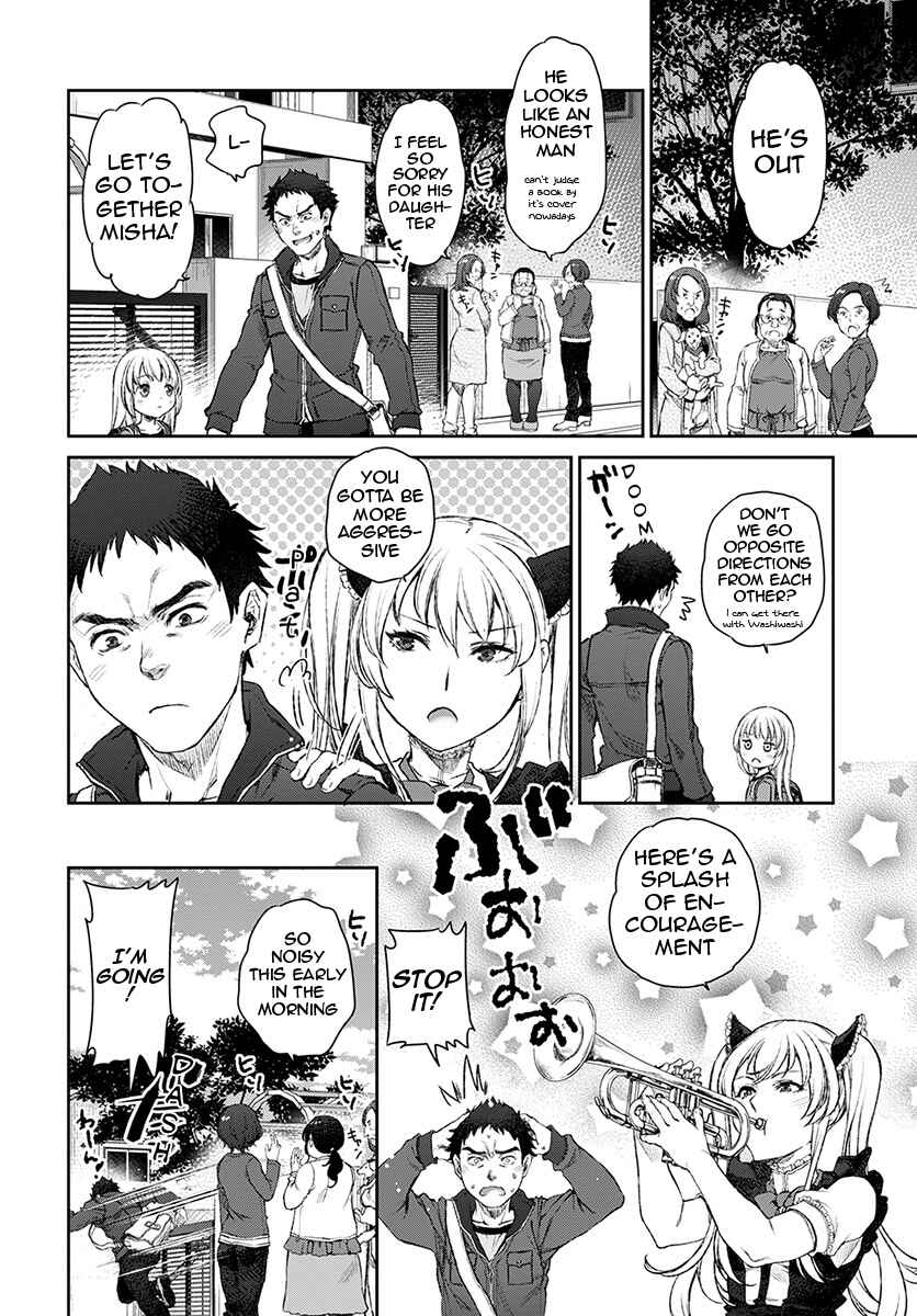 Page 8 Chapter 13 Uchi no Meido ga Uzasugiru