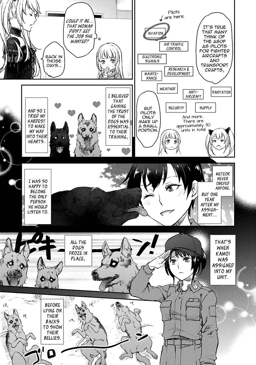 Page 15 Chapter 11 Uchi no Meido ga Uzasugiru