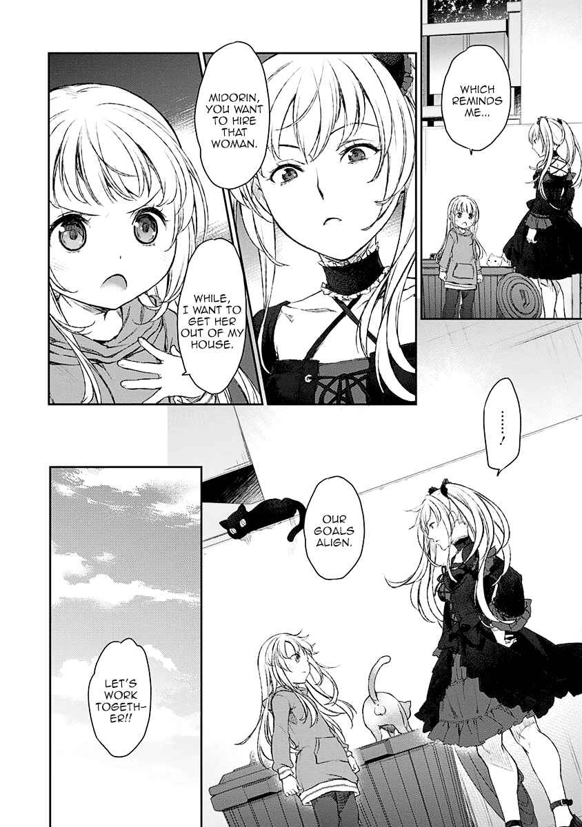 Page 22 Chapter 11 Uchi no Meido ga Uzasugiru