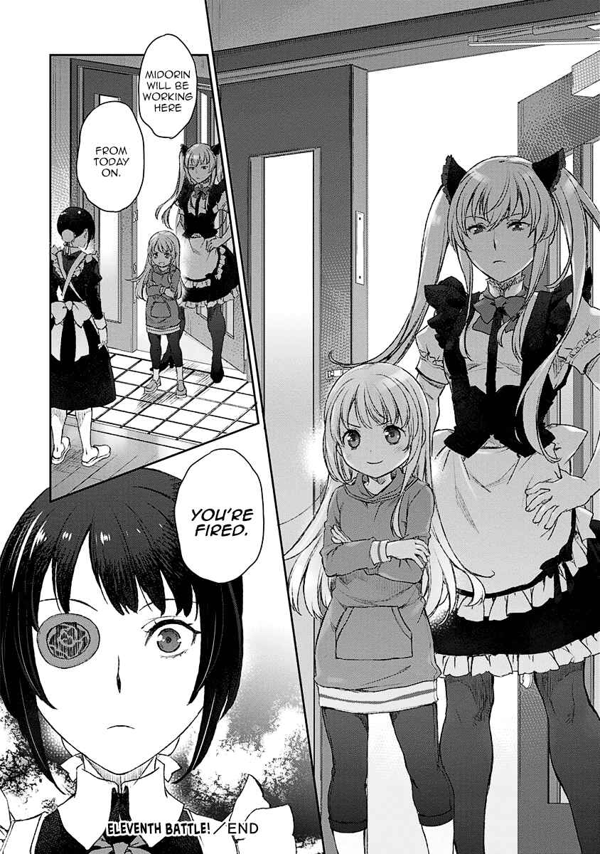 Page 24 Chapter 11 Uchi no Meido ga Uzasugiru