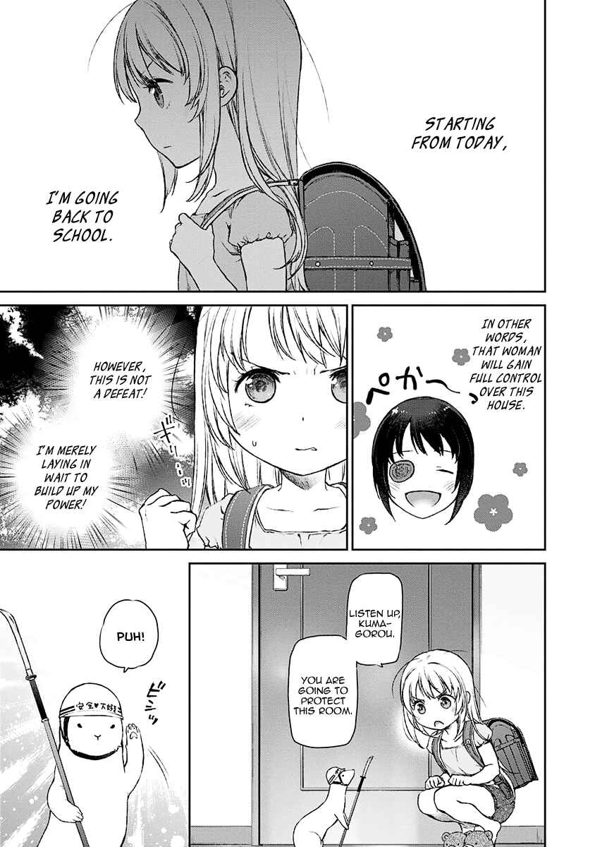Page 1 Chapter 6 Uchi no Meido ga Uzasugiru