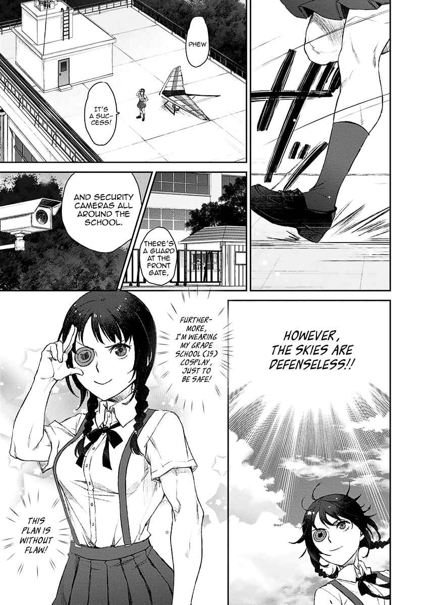 Page 13 Chapter 6 Uchi no Meido ga Uzasugiru