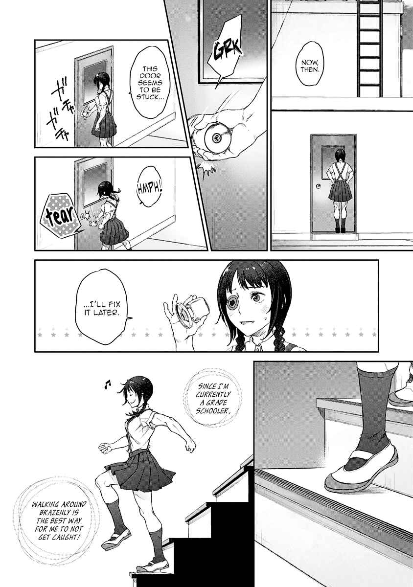 Page 14 Chapter 6 Uchi no Meido ga Uzasugiru
