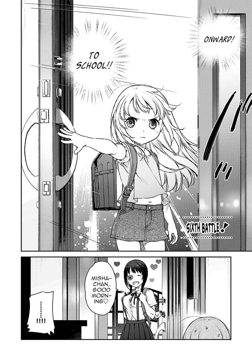 Page 2 Chapter 6 Uchi no Meido ga Uzasugiru