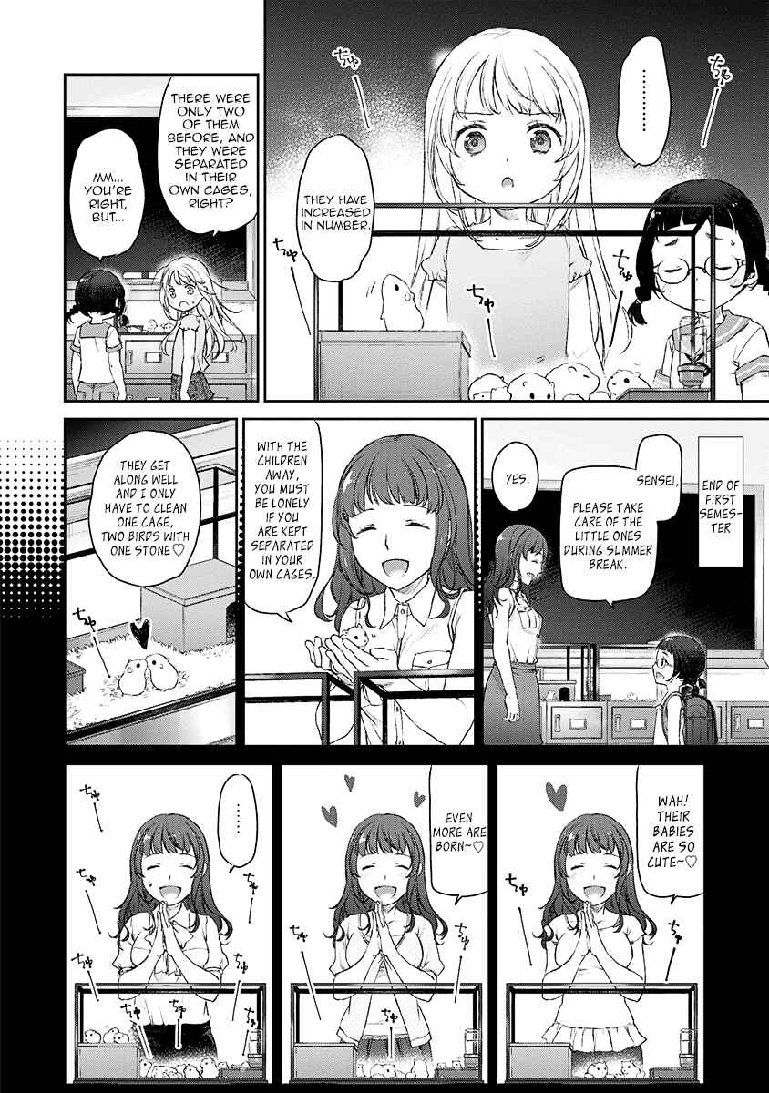 Page 8 Chapter 6 Uchi no Meido ga Uzasugiru