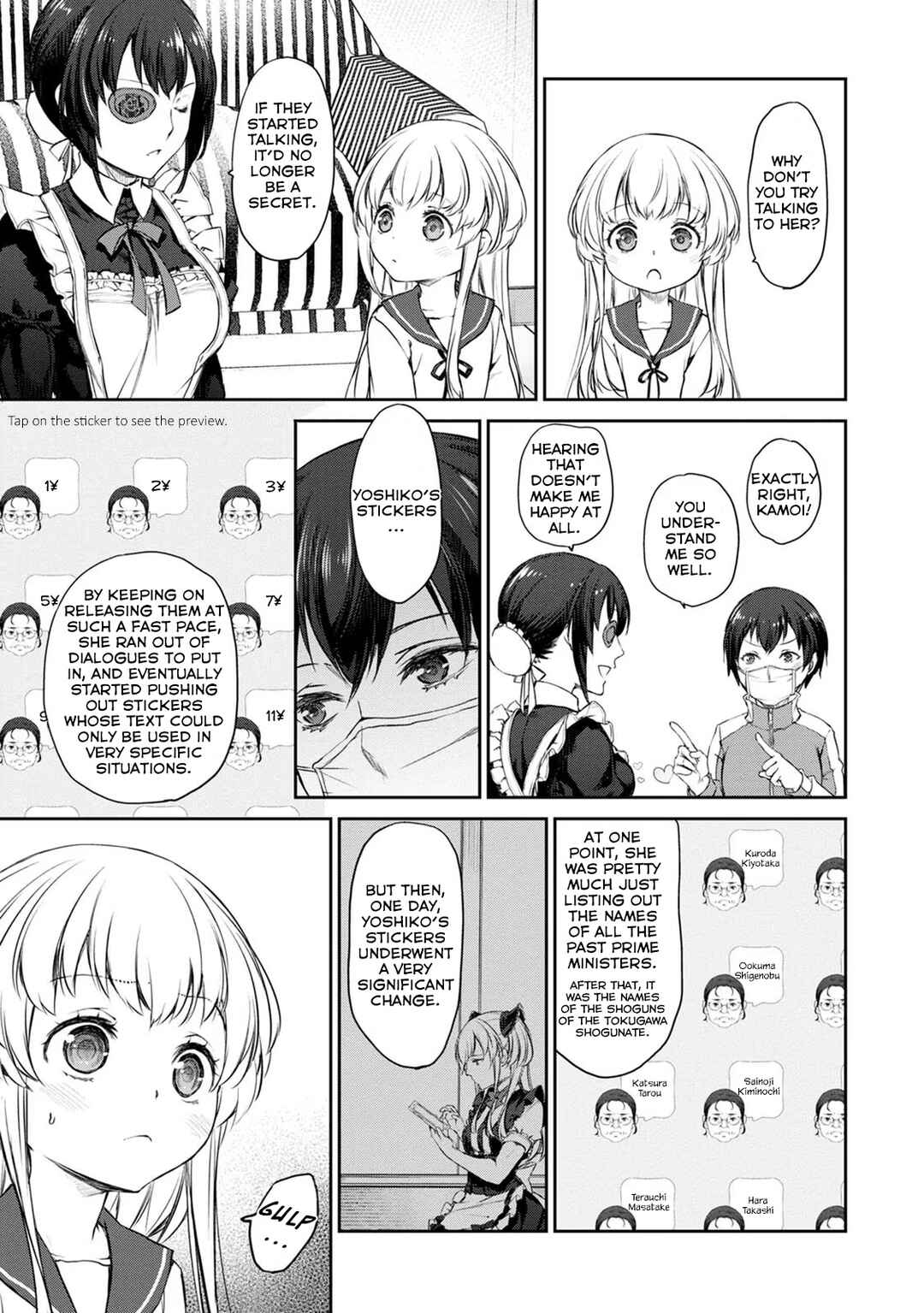 Page 11 Chapter 33 Uchi no Meido ga Uzasugiru