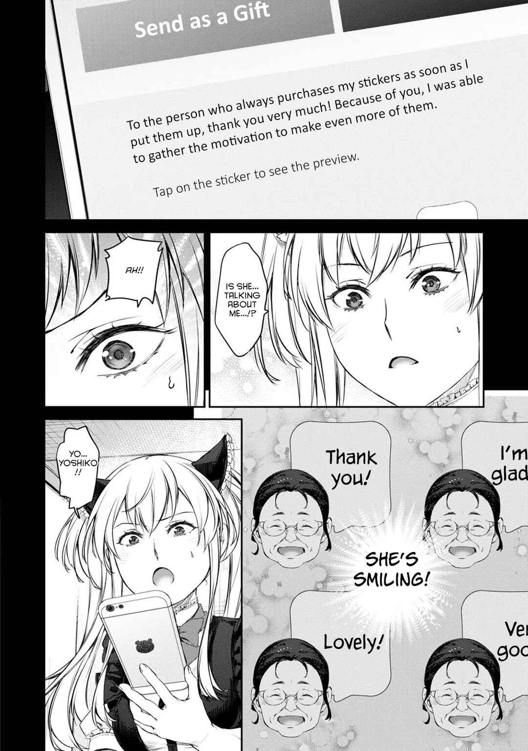 Page 12 Chapter 33 Uchi no Meido ga Uzasugiru