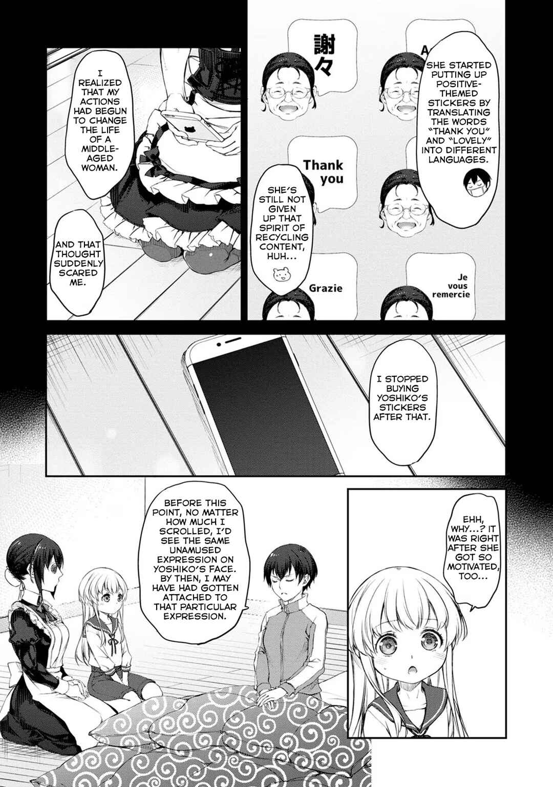 Page 13 Chapter 33 Uchi no Meido ga Uzasugiru