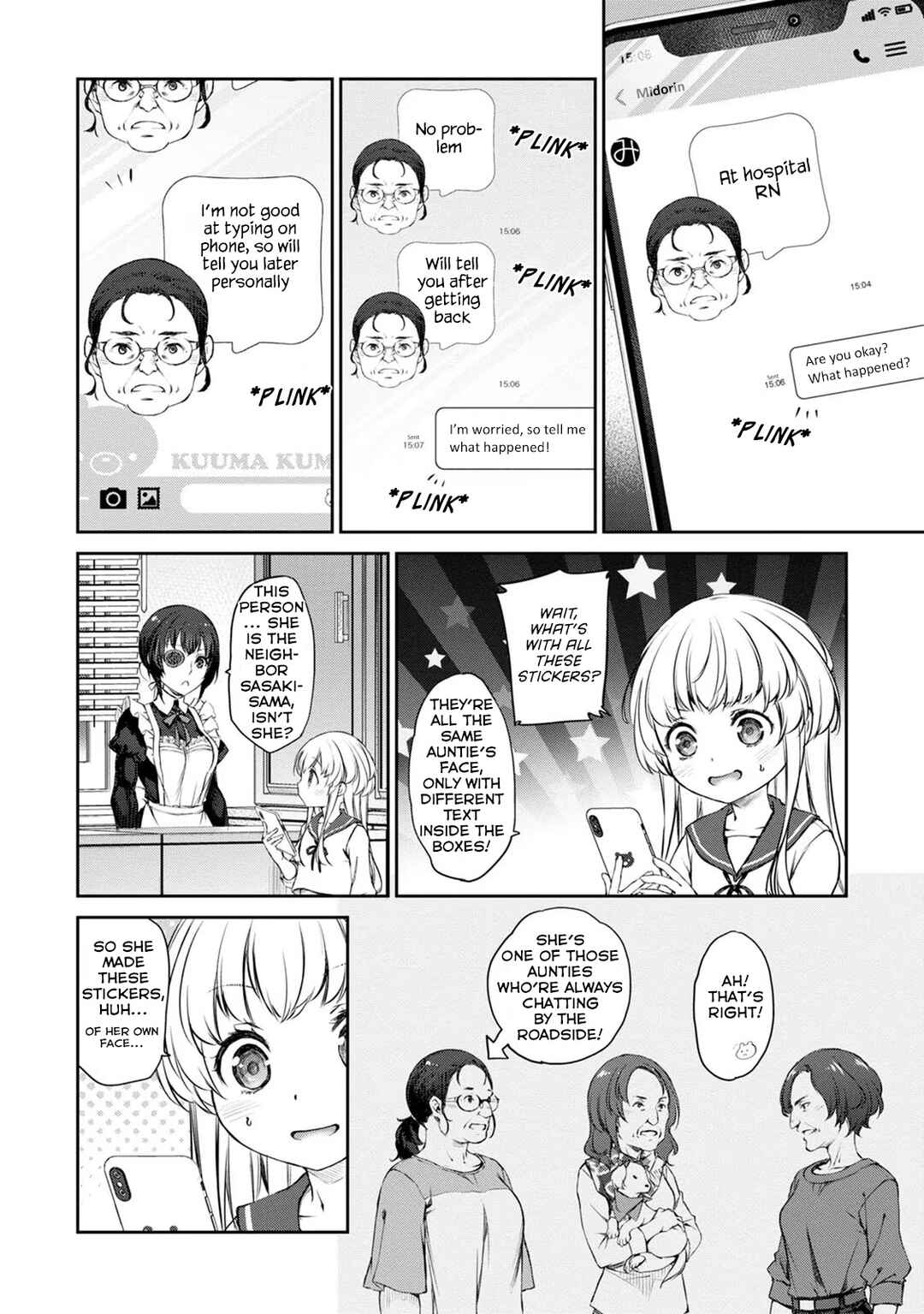Page 4 Chapter 33 Uchi no Meido ga Uzasugiru