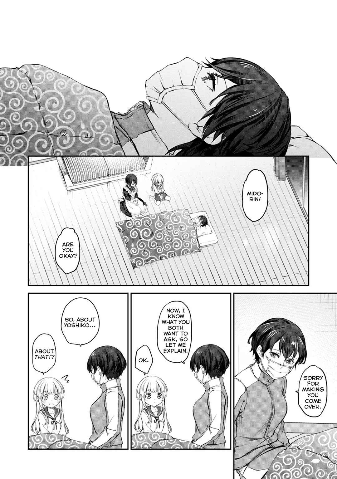 Page 8 Chapter 33 Uchi no Meido ga Uzasugiru