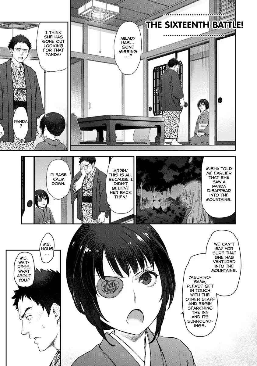 Page 1 Chapter 16 Uchi no Meido ga Uzasugiru