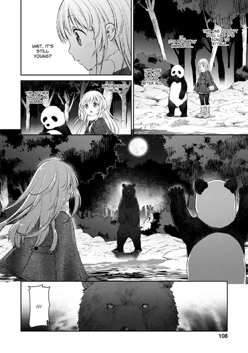Page 14 Chapter 16 Uchi no Meido ga Uzasugiru