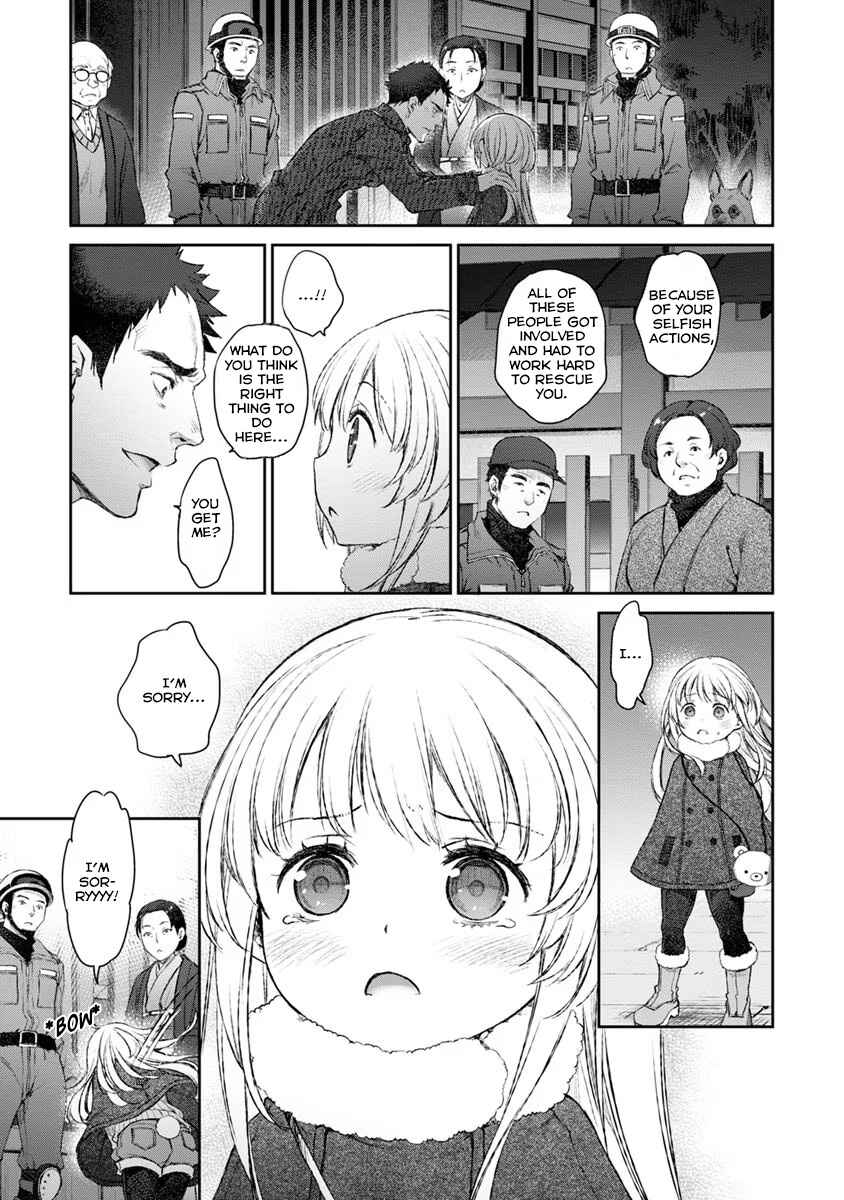 Page 25 Chapter 16 Uchi no Meido ga Uzasugiru