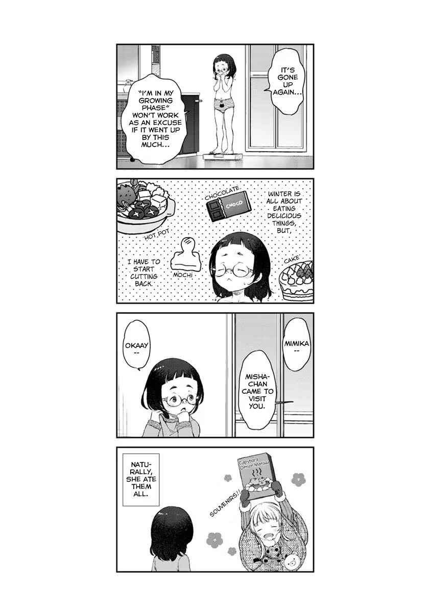 Page 31 Chapter 16 Uchi no Meido ga Uzasugiru