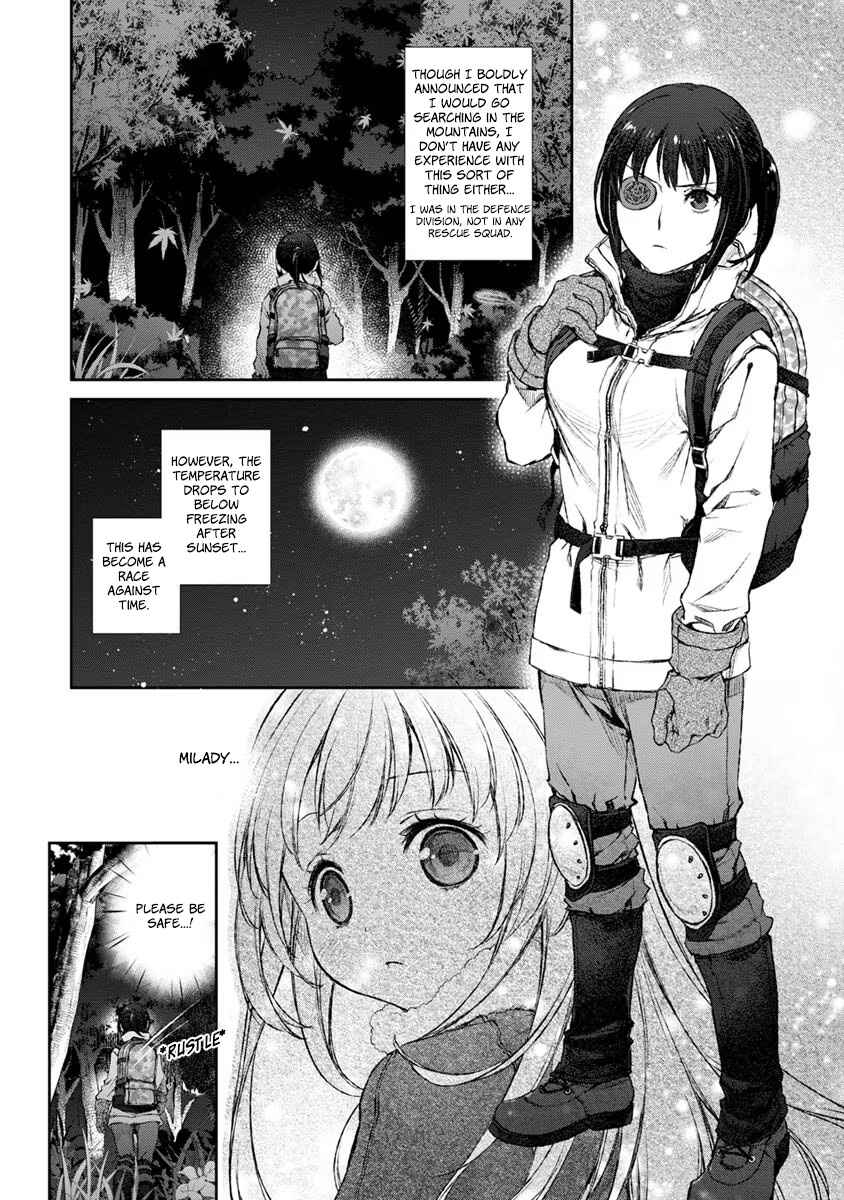 Page 4 Chapter 16 Uchi no Meido ga Uzasugiru