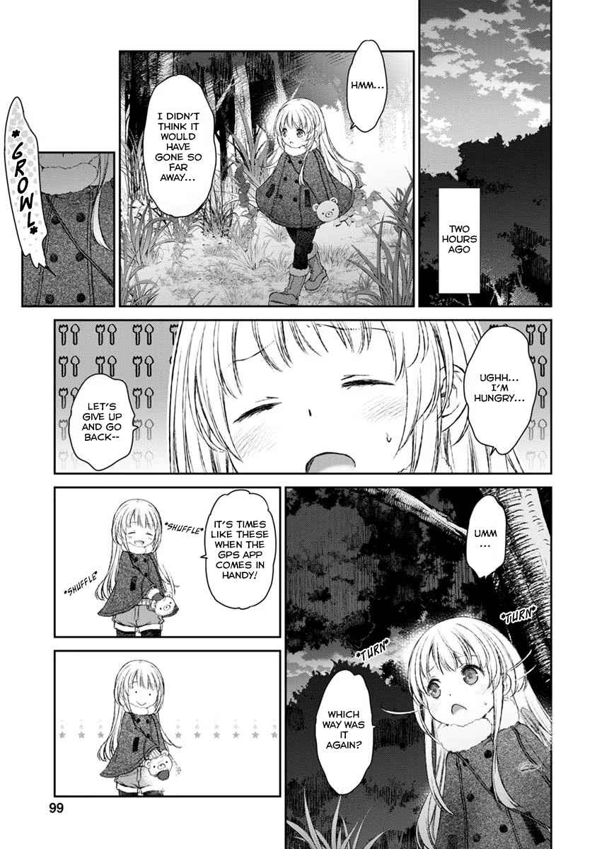 Page 5 Chapter 16 Uchi no Meido ga Uzasugiru