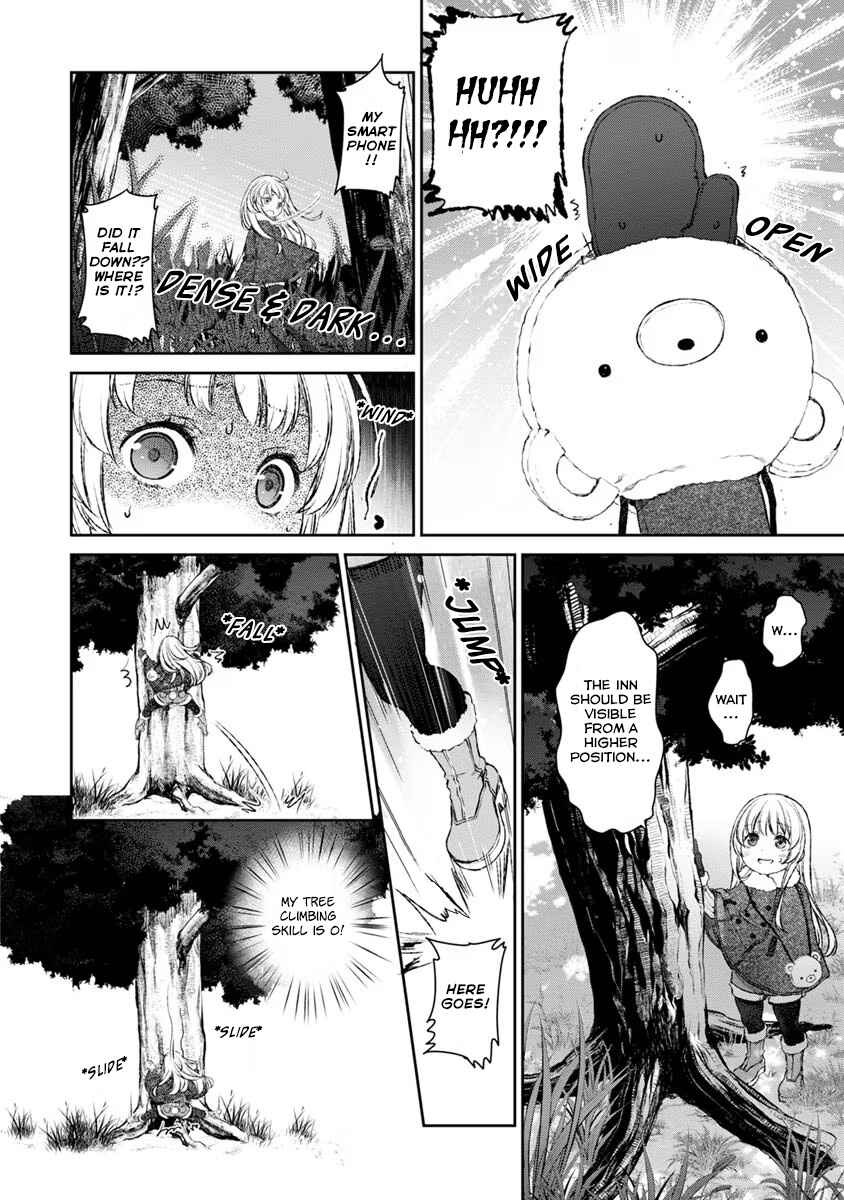 Page 6 Chapter 16 Uchi no Meido ga Uzasugiru