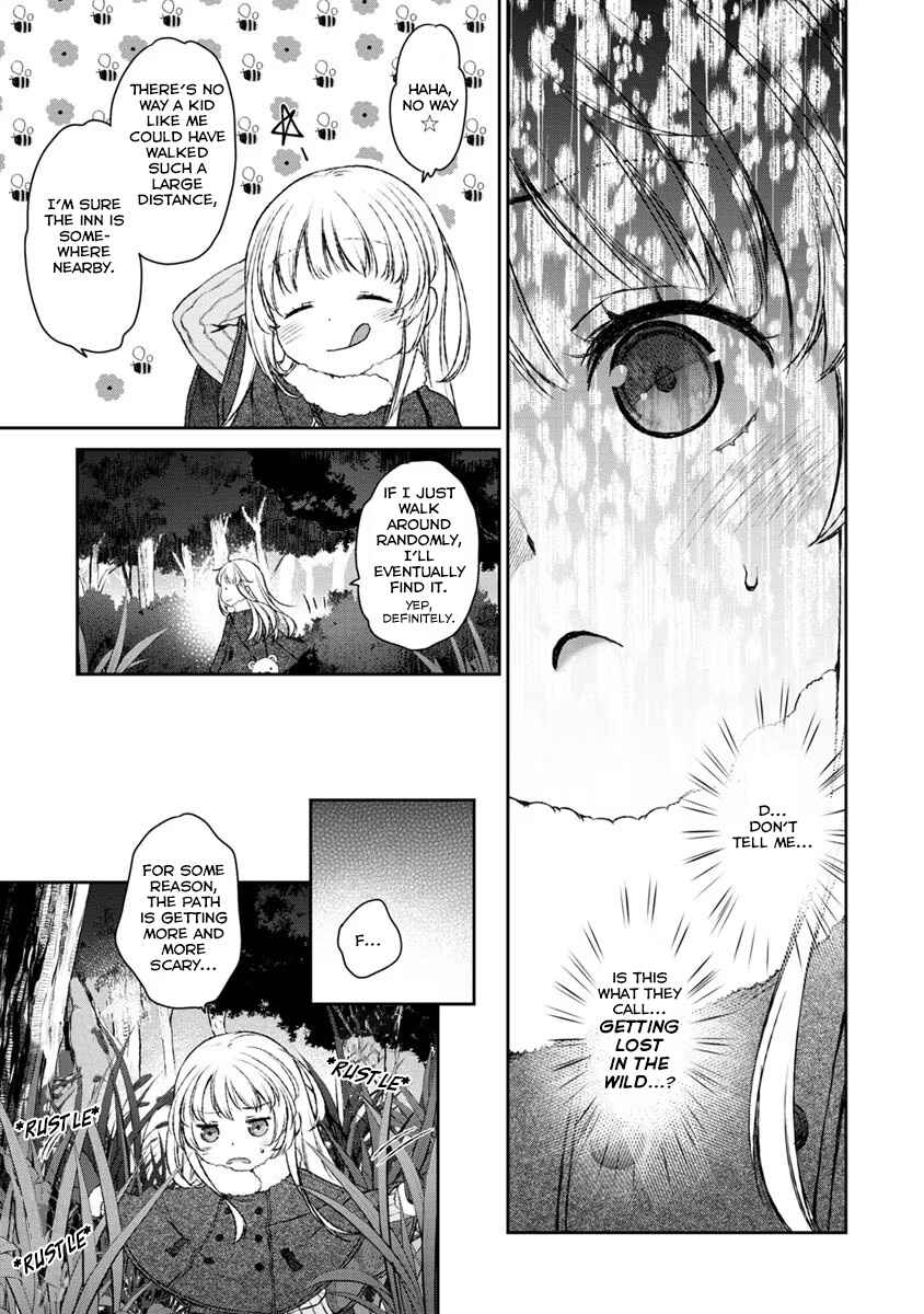 Page 7 Chapter 16 Uchi no Meido ga Uzasugiru
