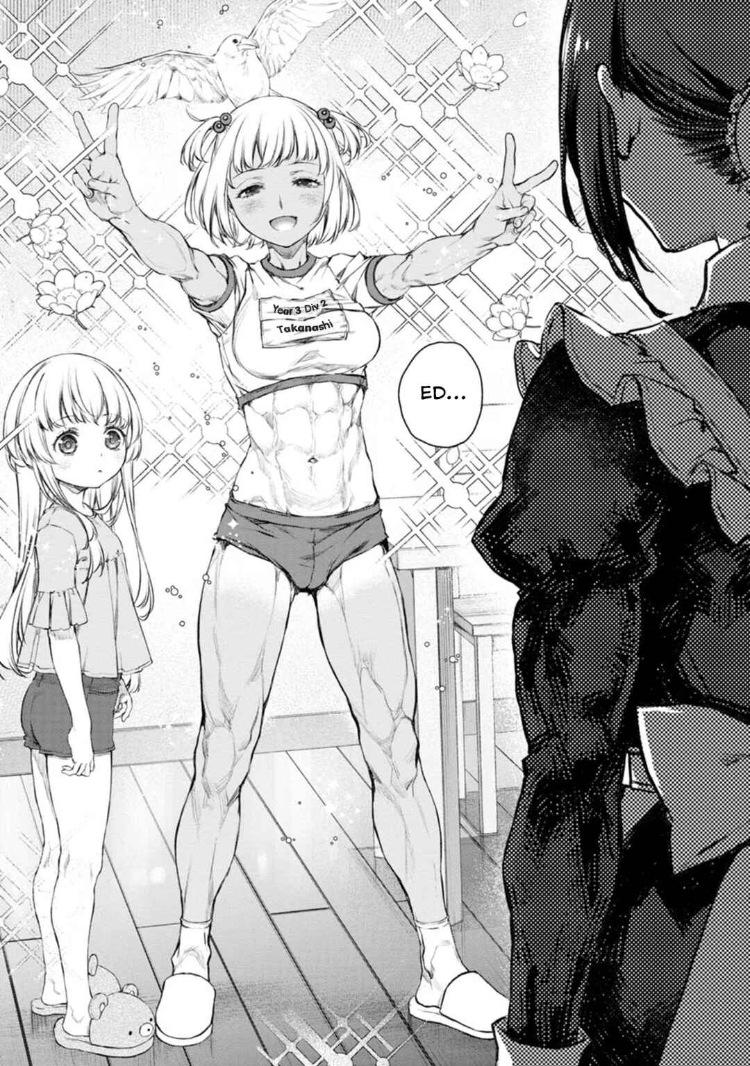 Page 17 Chapter 49 Uchi no Meido ga Uzasugiru