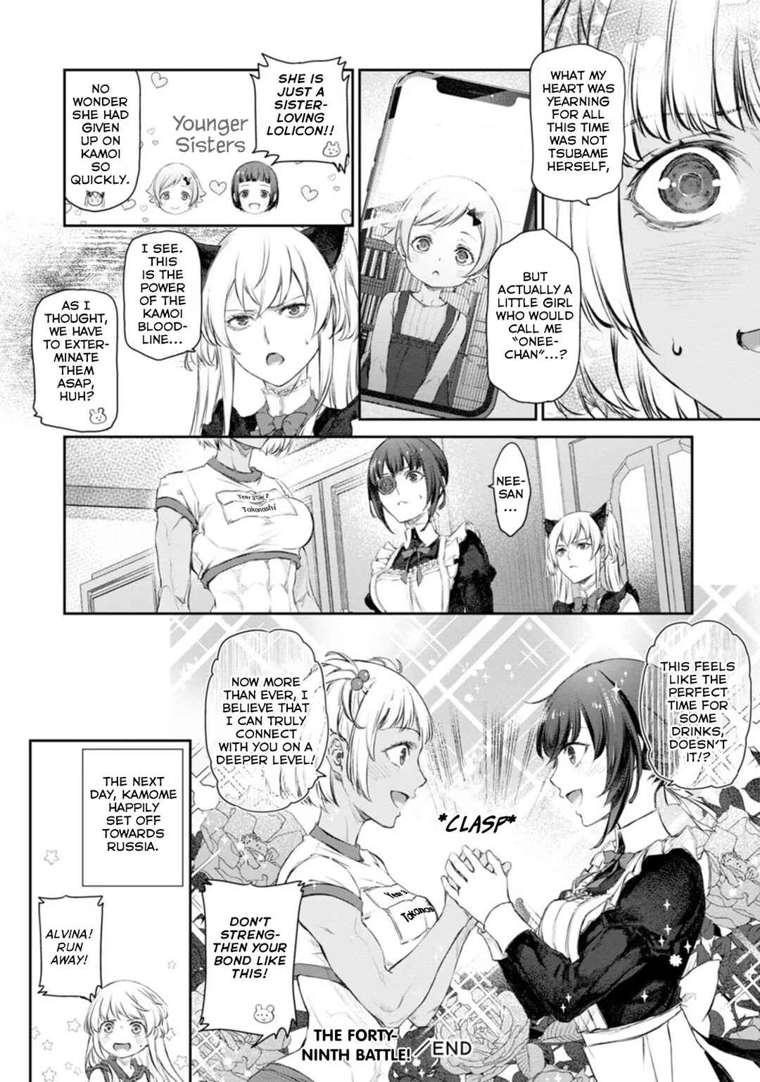 Page 26 Chapter 49 Uchi no Meido ga Uzasugiru
