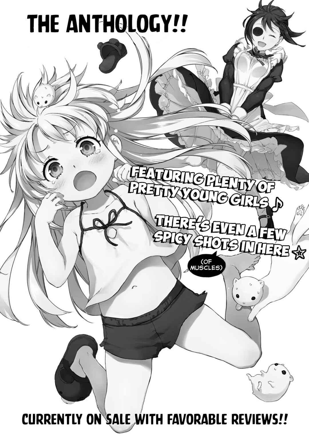 Page 5 Chapter 52.5 Uchi no Meido ga Uzasugiru
