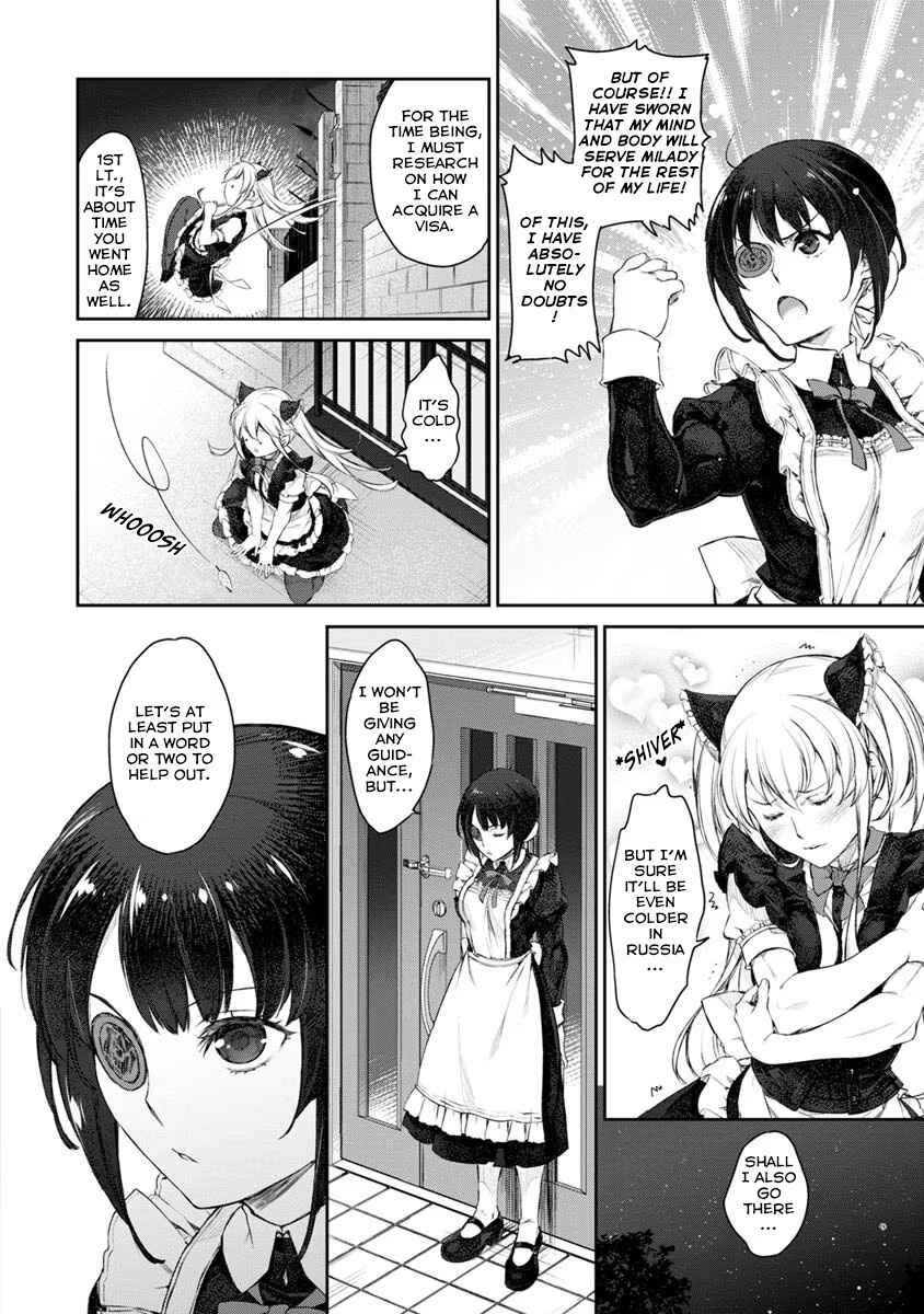 Page 10 Chapter 21 Uchi no Meido ga Uzasugiru