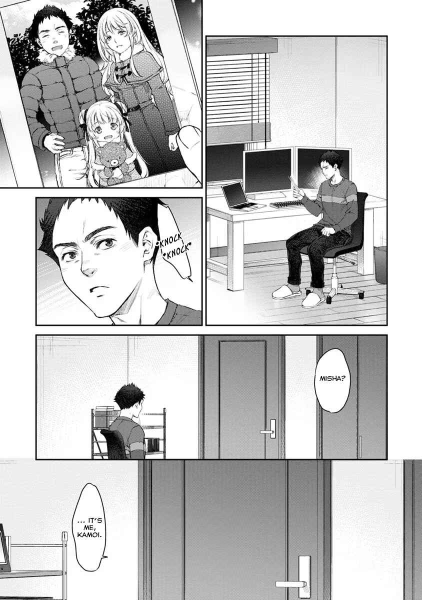 Page 11 Chapter 21 Uchi no Meido ga Uzasugiru