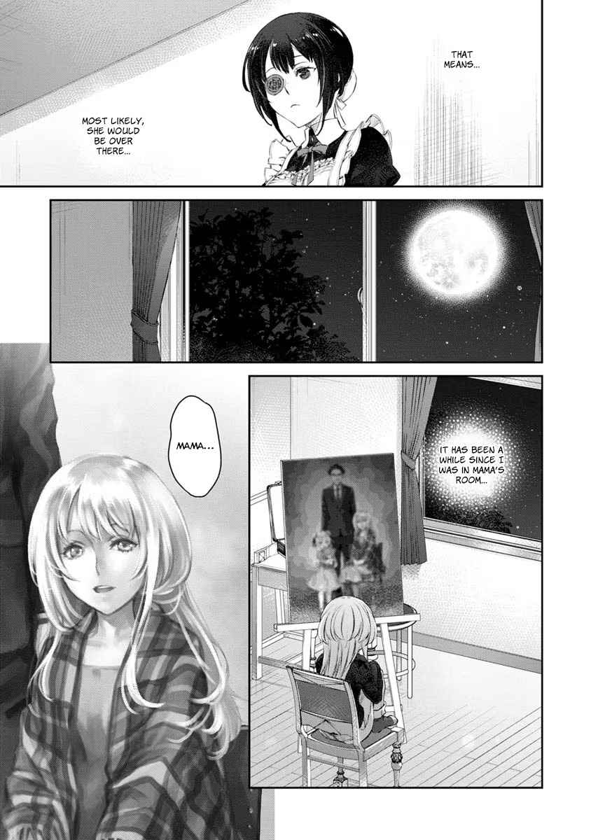 Page 15 Chapter 21 Uchi no Meido ga Uzasugiru