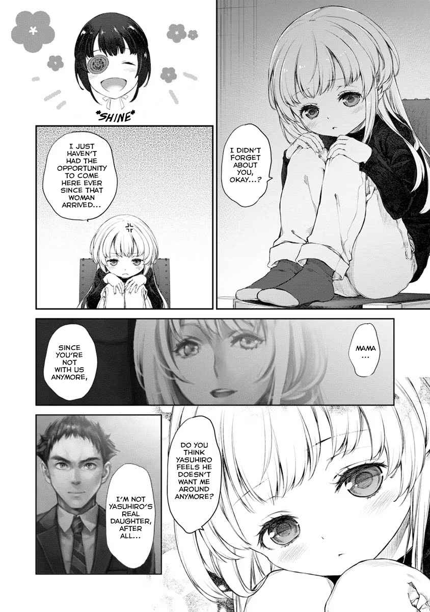 Page 16 Chapter 21 Uchi no Meido ga Uzasugiru