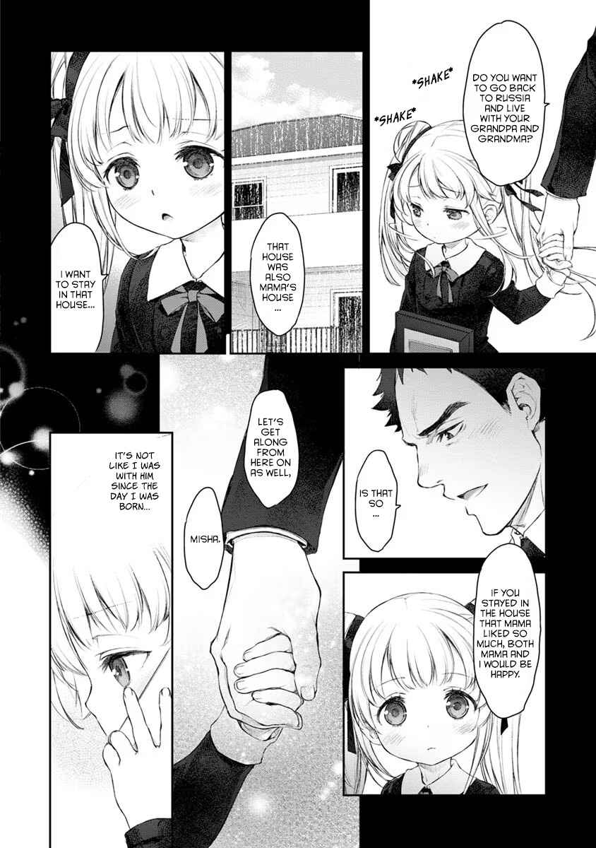 Page 22 Chapter 21 Uchi no Meido ga Uzasugiru