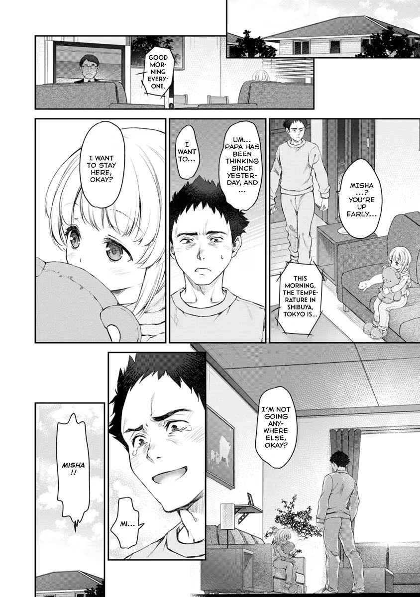 Page 24 Chapter 21 Uchi no Meido ga Uzasugiru