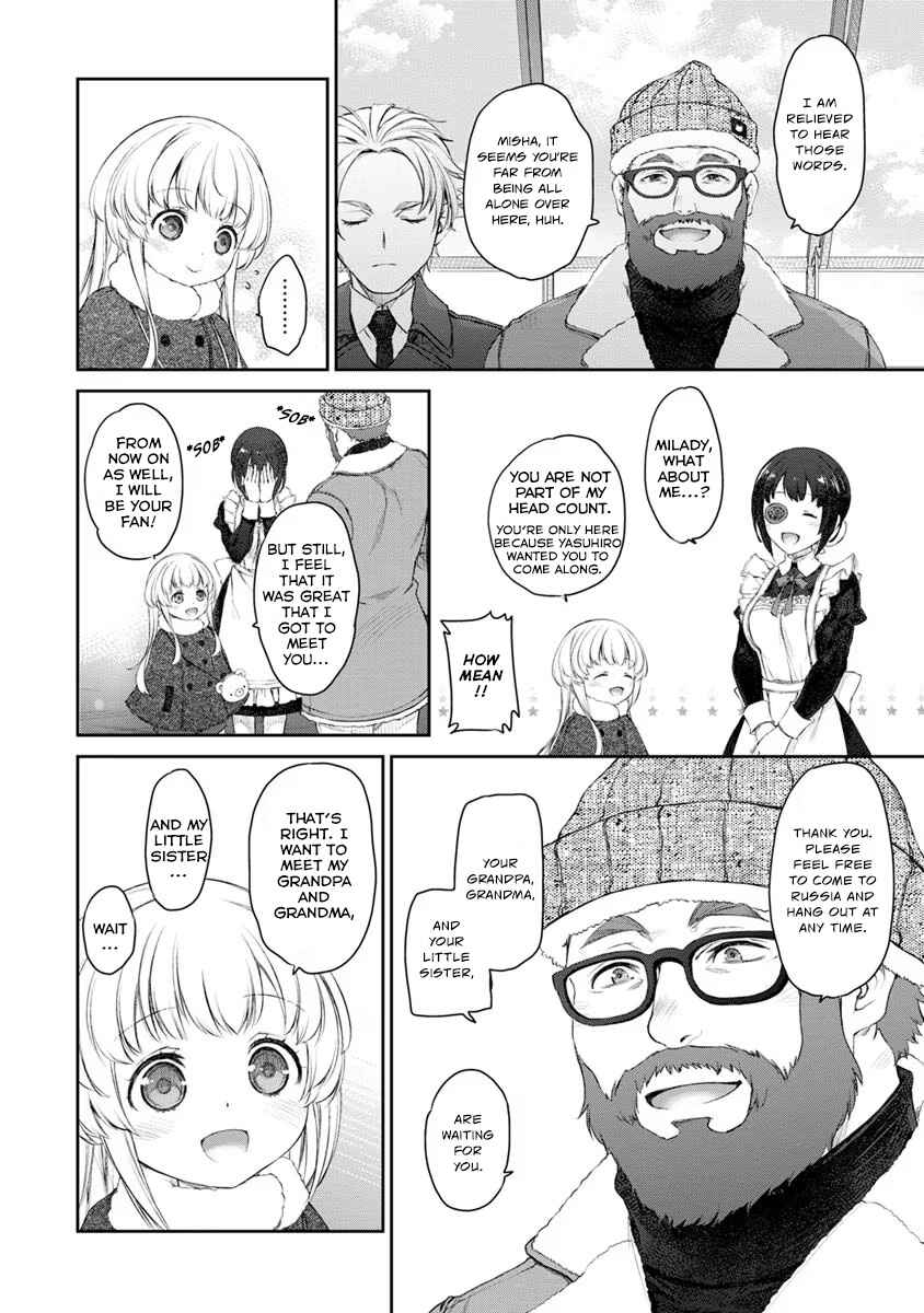Page 26 Chapter 21 Uchi no Meido ga Uzasugiru